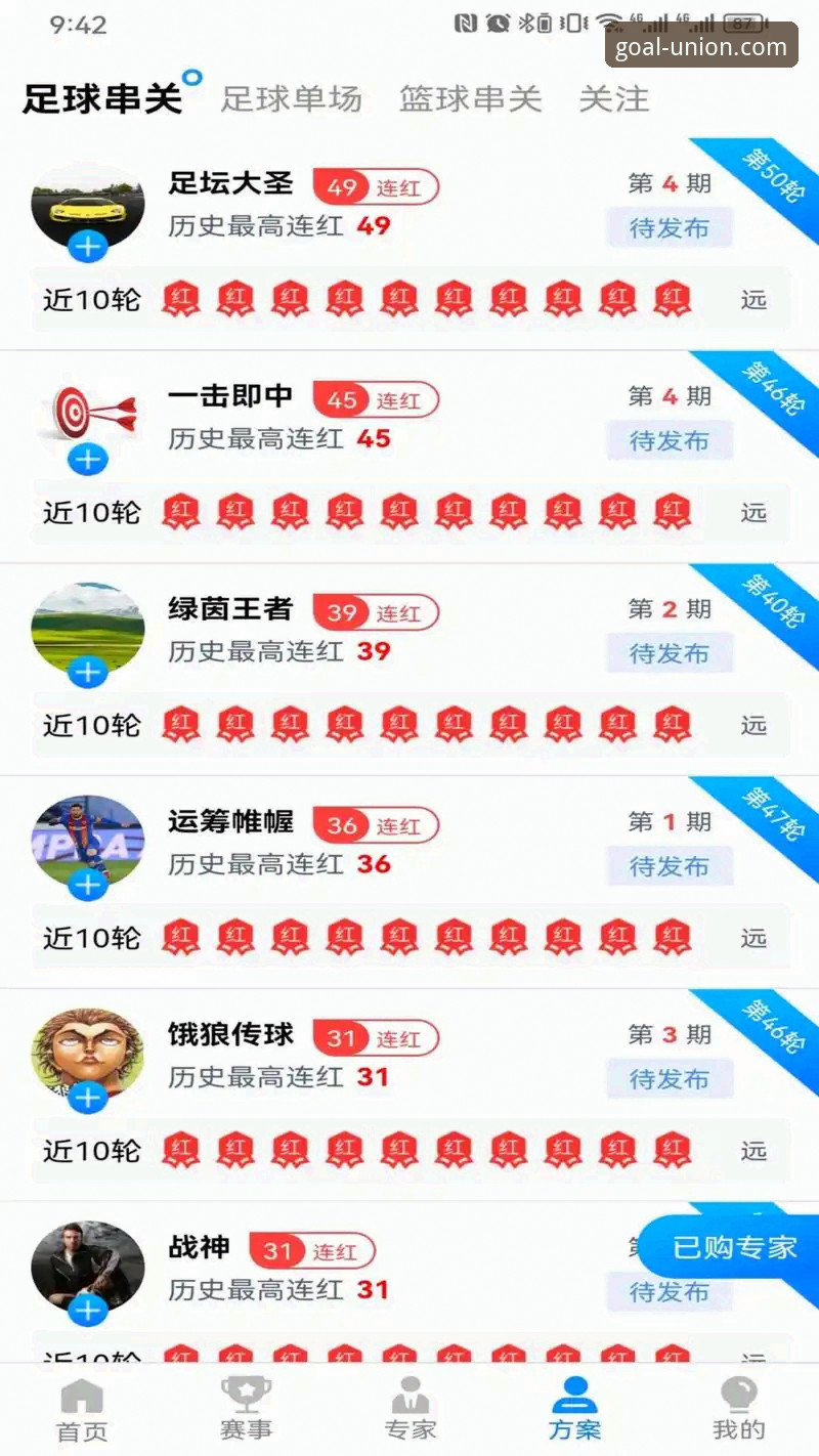 球盟会体育平台深度评测：一位老用户的真实服务体验报告
